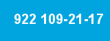 922 109-21-17 922 109-21-17